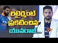 Yuvraj Singh Announces Retirement From International Cricket NTV Sports