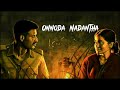 Onnoda nadantha high quality audio song | viduthalai | Dhanush | Ilaiyaraja melody song | Tamil love