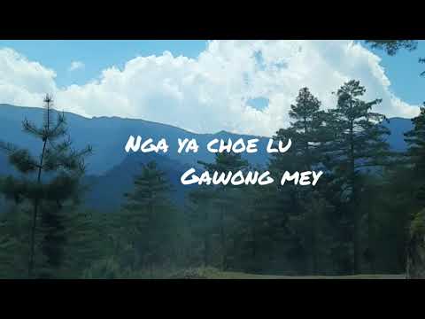 DOEN DAYRA -Kenny Lhendup & Pema Deki (lyrical video)