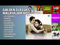 മലയാളത്തിലെ സുവർണ്ണ ഗാനങ്ങൾ K P Brahmanandan Songs