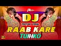 Rabb Kare Tujhko Bhi Dj Remix Wedding Dj Song Mujhse Shaadi Karogi Hindi Dj Song 2025