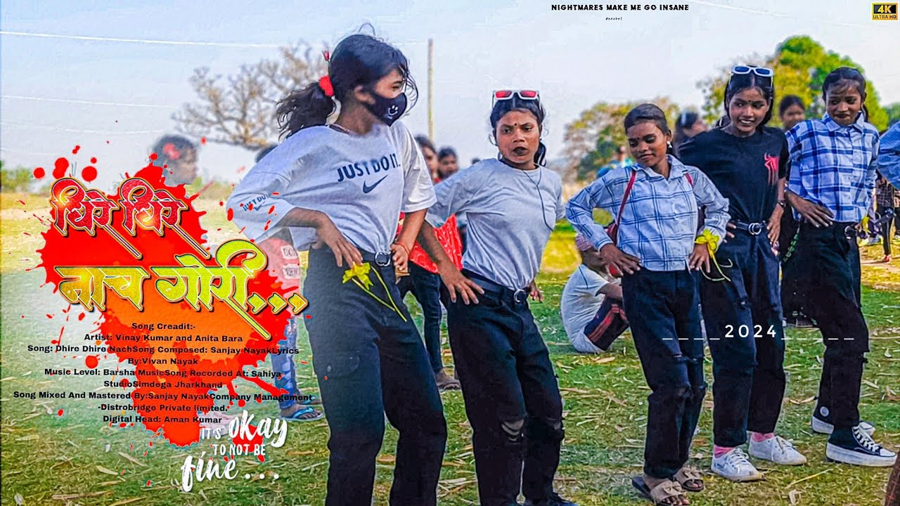 Dhire Dhire Nach Gori Viral Nagpuri Song 2024 | कमार हिला हिला के Cute Dancer लोग डांस कर दी 2024