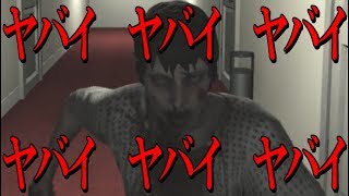 【予想外の展開】ホラーゲームかと思いきやバカゲー-Death Trips 実況
