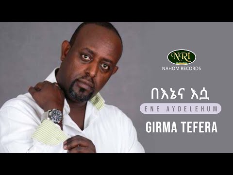 Girma tefera - Beniena Esua -  ግርማ ተፈራ - በኔና እሷ - Ethiopian Music
