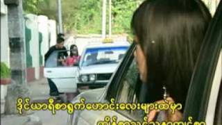Download lagu Bo Phyu mp3 Download lagu Bo Phyu mp3