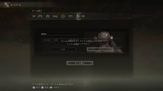 友達専用　声なしエルデン