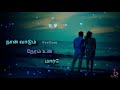 Keladi Kanmani Kathalan Song Whatsapp Status