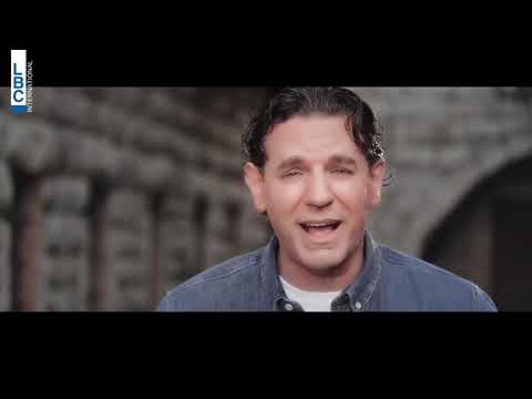 زمن الفداء /جوزف دميان-  (Zaman El Fidaa /Joseph Demian (official clip