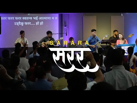 Sarara // सरर // Cover song // Original song by @AdrianDewanOfficial
