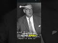 Secret UFO History Eisenhower Area 51 And Otherworldly Tech