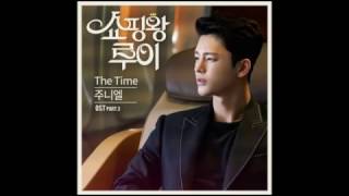 JUNIEL -  THE TIME [Shopping King Louie OST Part 3]