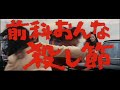 Criminal Woman: Killing Melody (1973) Japanese Language Trailer