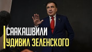 Срочно! Обращение Михаила Саакашвили в поддержку Зеленского взорвало сети. Не на Майдан, а в Церковь