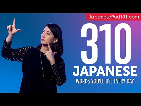 10 Japanese Words You ll Use Every Day Basic Vocabulary 41