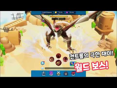 체인지 히어로 - 방치형 액션 RPG