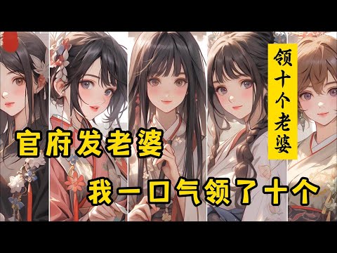 官府山