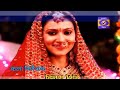 Saat Vachan Saat Phere Serial Title Track