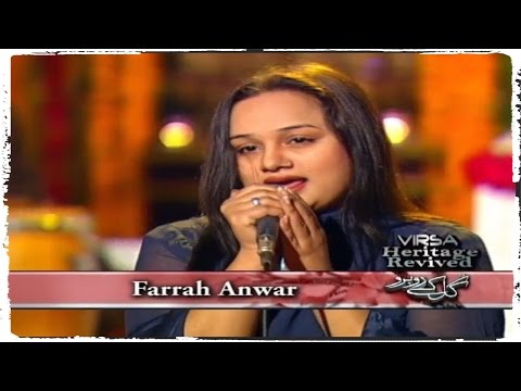 Sayyo Ni Mera Dil Dhadke - Farrah Anwar - Virsa Heritage Revived