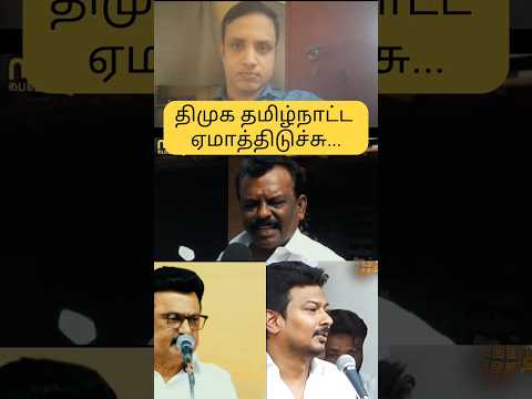 Reel tagged #mkstalin