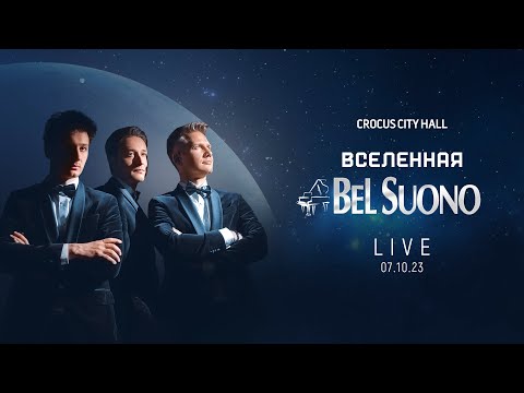 Bel Suono | Live 07.10.23 | Crocus City Hall