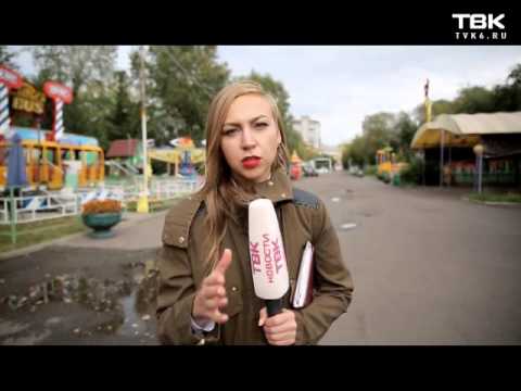 Проверка Новостей ТВК в Центральном парке