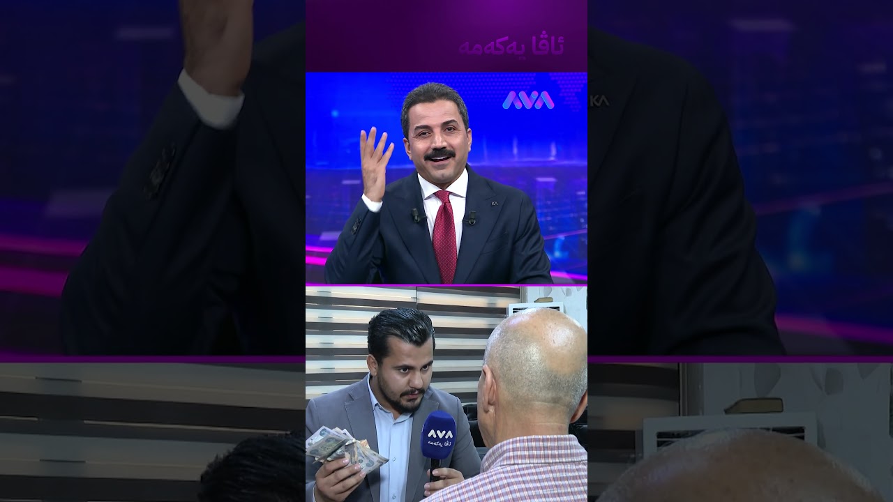ڤیدیۆ | ژنێکی عەرەبی هێناوە دوای سێ ساڵ ژنەکە 10 دەفتەری لێ دزیوە