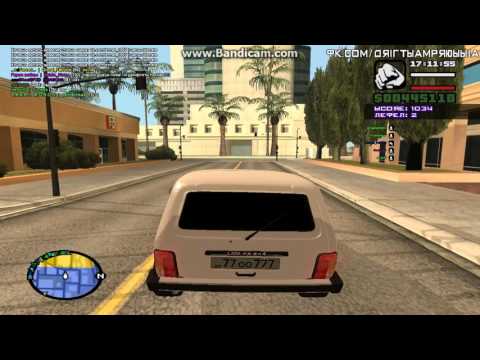 Gta san andreas ARM NIVA ft Don Seroj