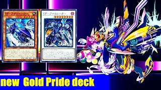 (YGOPRO) Gold   Pride deck,post [LEDE],Gold Pride – Annihilator