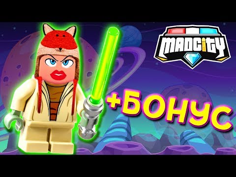 В Мед Сити появился лазерный меч!⚡Как получить байк и стать ДЖЕДАЕМ плюс промокоды Роблокс
