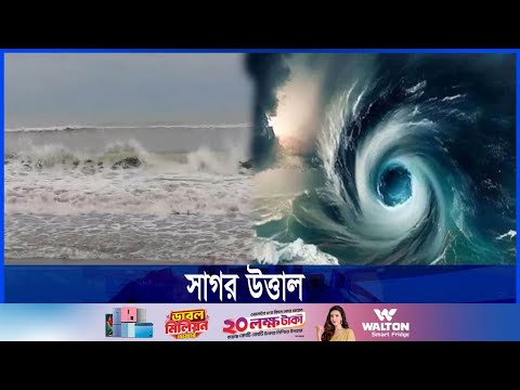 শক্তি বেড়ে প্রবল ঘূর্ণিঝড়ের রূপ পেয়েছে ‘দানা’
