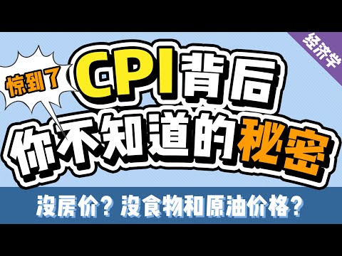 包括嗎