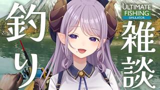 【釣り/雑談】まーったりしゃべろう釣りしながら  ultimate fishing simulator【西園寺メアリ / ななしいんく】