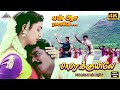 Maamara Kuyile 4K Video Song மாமர குயிலே En Aasa Raasave Movie Songs Swarnalatha