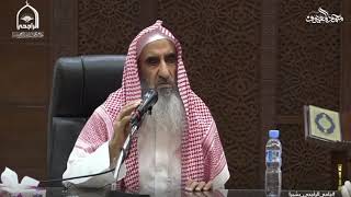 صورة (أحكام الأضحية) للشيخ محمد المعيوف وفقه الله