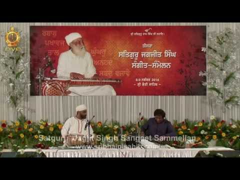 Ustad Shahid Pravez | Ustad Sukhwinder Singh Pinky | Sri Bhaini Sahib, Ludhiana | 2014