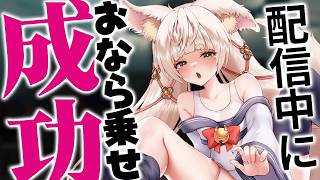 [Rinca] The fate of a Vtuber who gets trapped on a crosswalk and caught up in a major accident in Shibuya lol [Strange Intersection/Clip]