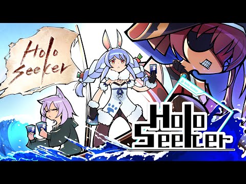 HoloSeeker١Trailerholo Indie