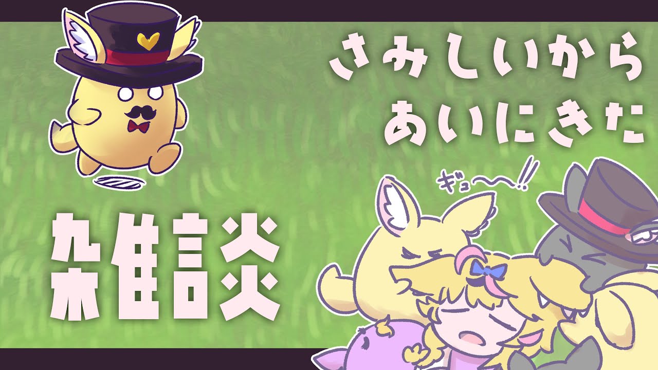 YouTubeサムネイル