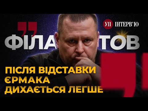 Корбан і Коломойський / Без Єрмака стало краще? / Порівняння з Кличком – ФІЛАТОВ