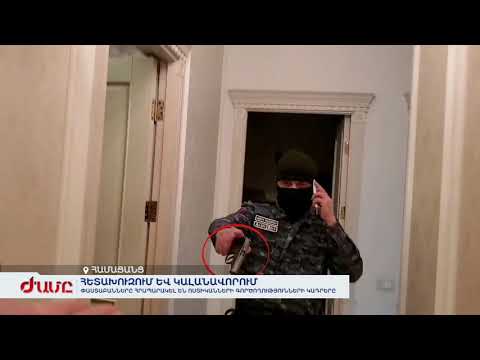 Ոստիկանությունը փնտրում է Արամ Վարդանյանին, որը հայտնի է Վստրեչի ապեր մականունով