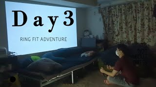[リングフィットアドベンチャー]峠を越えるか越えないか、分水嶺、ここ。[Day3]