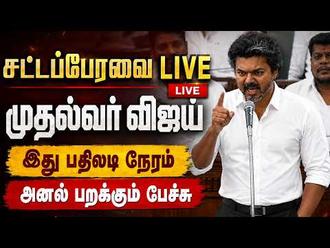 Tamildhool Vom