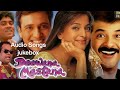 Deewana Mastana Movie Songs Jukebox Audio Govinda Juhi Chawla Songs Anil Kapoor Hitsongs