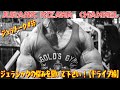 ジュラシックの悩みを聞いて下さい!【ジュラトーク/ドライブ編】