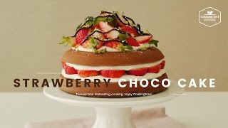 노오븐! 딸기🍓 초코케이크 (밥솥 카스테라) 만들기:No bake! Strawberry chocolate cake, Rice cooker cake -Cookingtree쿠킹트리