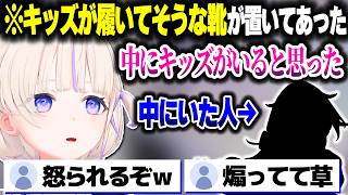 べーちゃん家でご馳走してもらった話 with すうちゃん＆ヴィヴィたんからの提案をお断りした話をするばんちょー【ホロライブ切り抜き/轟はじめ/水宮枢/ハコス・ベールズ/綺々羅々ヴィヴィ】
