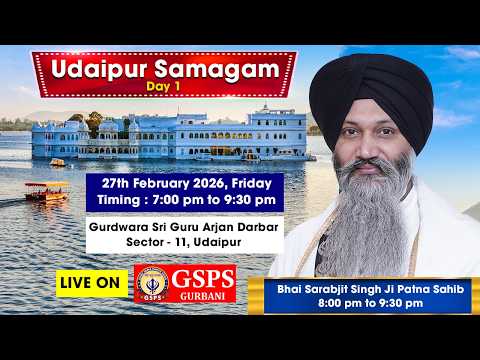 Udaipur Live ! Bhai Sarabjit Singh Ji Patna Sahib Wale Gurdwara Sri Guru Arjan Darbar (Day 1)