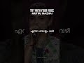 Try With Your Voice Muthamazhayi Karaoke Version Muthamazhayi