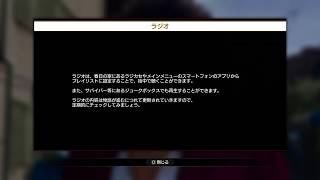 【龍が如く 8】#01 春日一番お久しぶりっこ！w
