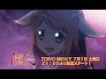 縁結びの妖狐ちゃん 感想 評価 レビュー アニメ